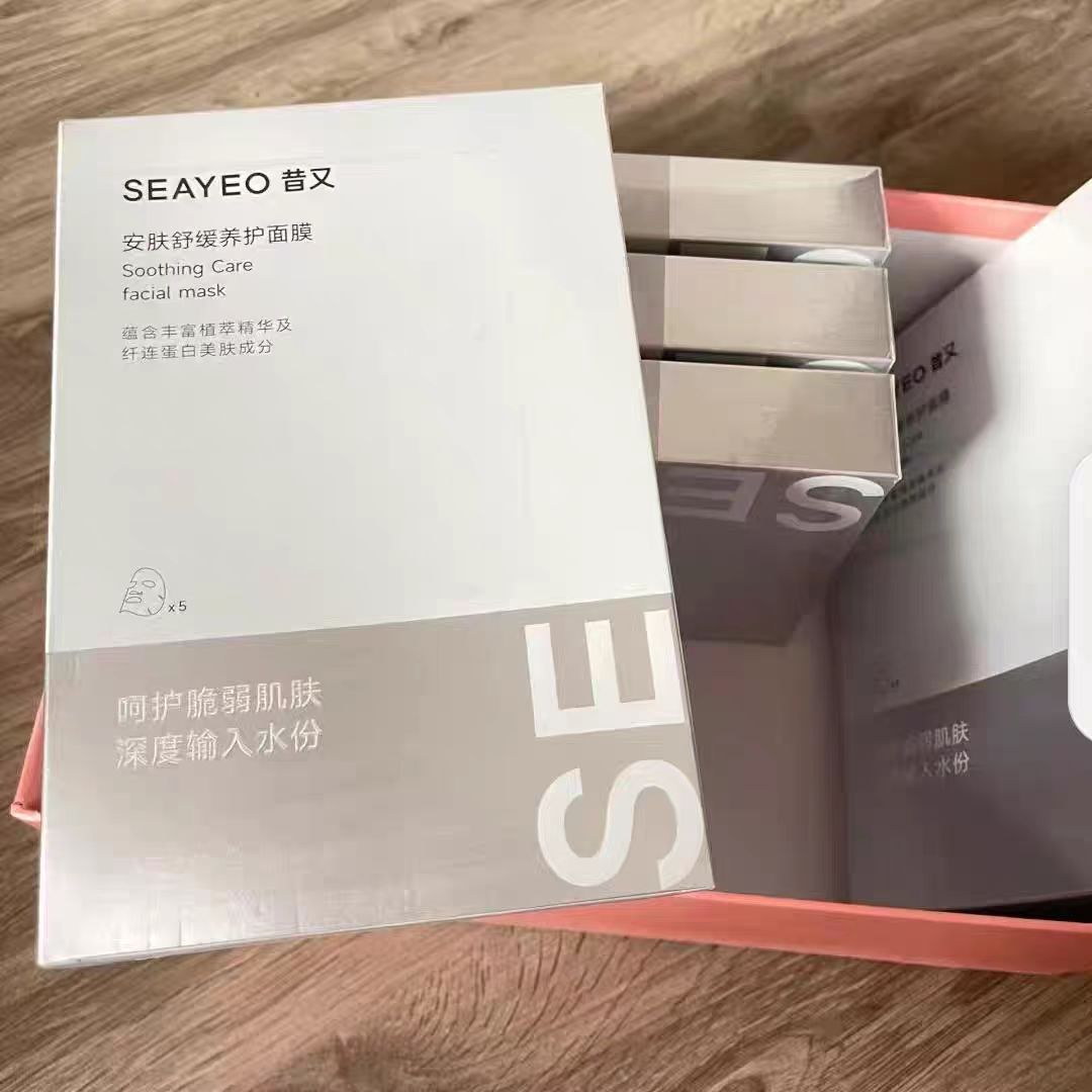 昔又SEAYEO安肤舒缓养护面膜