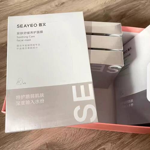 昔又SEAYEO安肤舒缓养护面膜