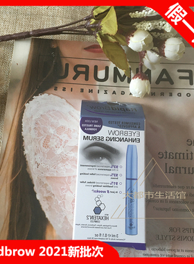 美国Rapidlash 眉毛精华液Rapidbrow增粗浓密纤长液现货