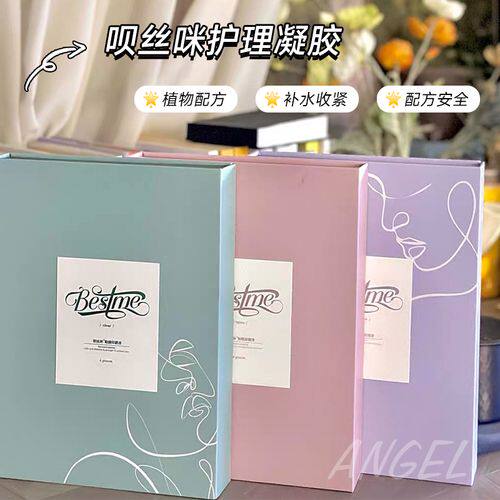 呗丝咪女性私处黏膜抑菌液