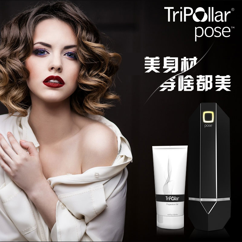 原装初普Tripollar stop/pose家用美容仪/塑形身体仪专用凝胶啫哩 美容美体仪器 电子美容仪（器械） 原图主图