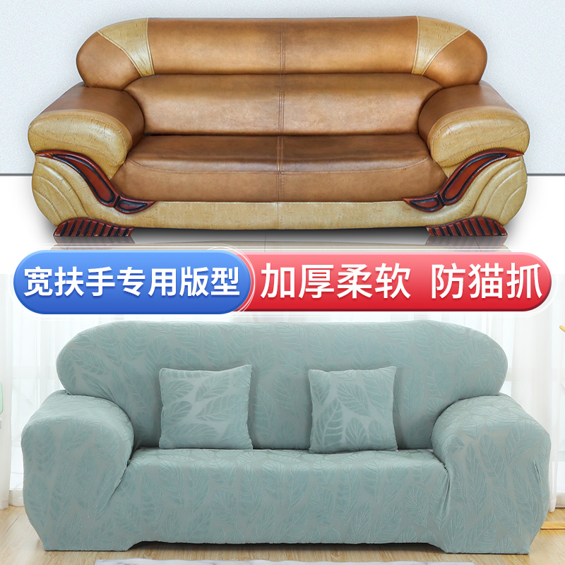 提花纯色北欧风格老式沙发套专用