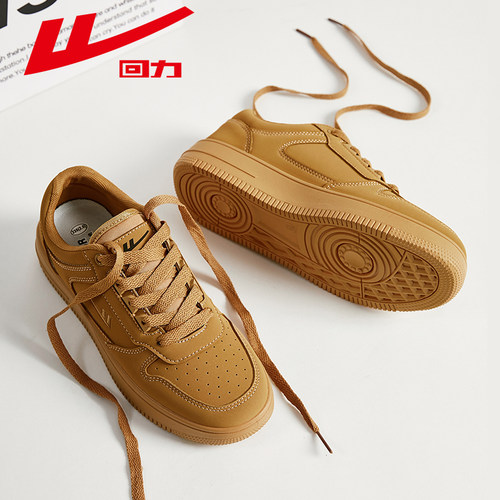 回力轻便低帮小白鞋休闲厚底板鞋