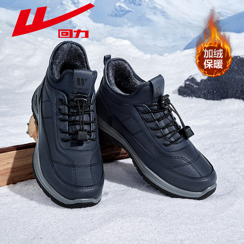 回力老人鞋冬季新款棉鞋男中老年