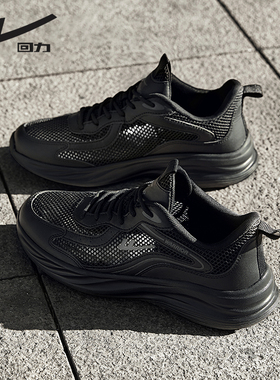 回力男鞋夏季跑步鞋2026新款网面跑鞋学生轻便软底减震黑色运动鞋