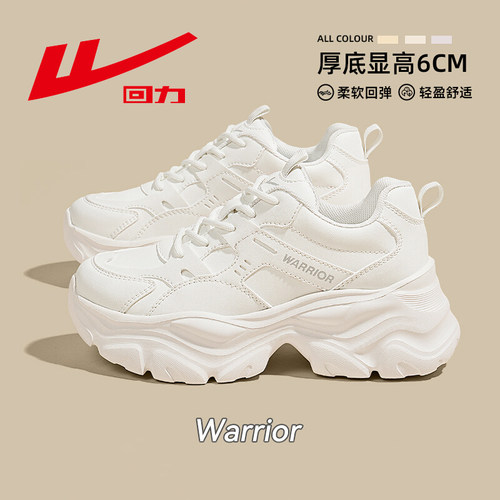 回力小白鞋爆款休闲鞋子女皮面鞋