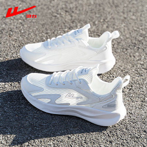 回力低帮百搭运动轻便透气运动鞋