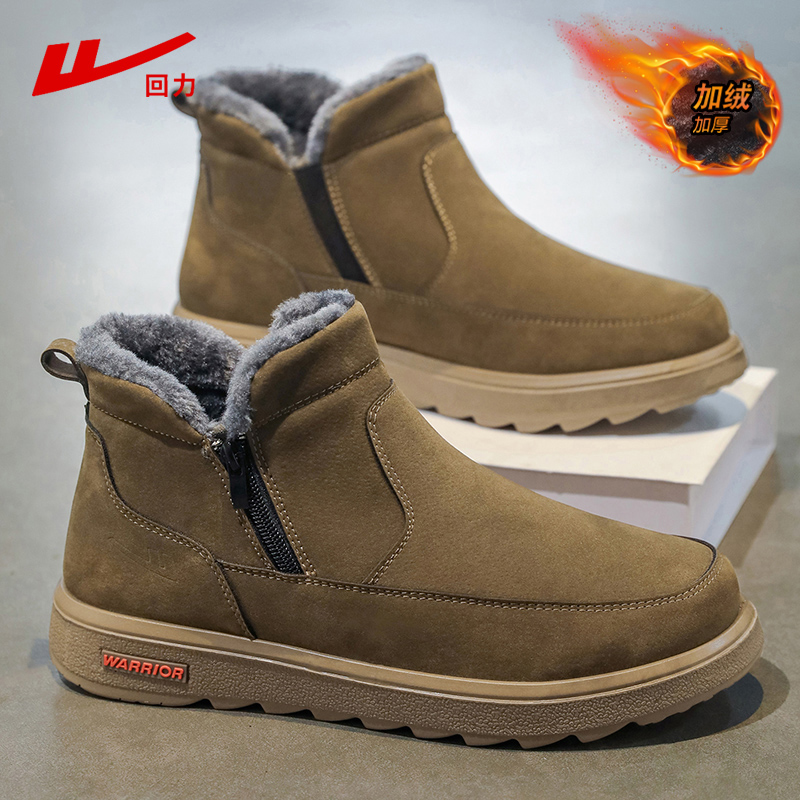 回力雪地靴男2025冬季厚底加绒鞋