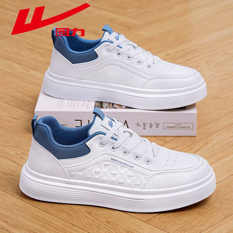 回力板鞋男款2026秋季新款爆款潮流小白鞋子男士百搭运动休闲男鞋,流行男鞋,休闲板鞋,淘宝优惠券,粉丝福利购,淘宝优惠卷