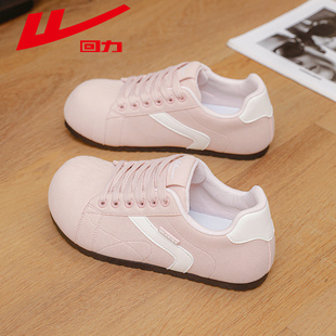 回力女鞋粉色德训鞋女2026春季新款内增高小白鞋子大头泡芙鞋板鞋