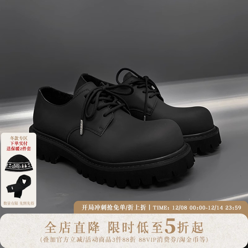 KREATE「如运动鞋轻便」头层牛皮圆头哑光厚底张杰同款德比皮鞋