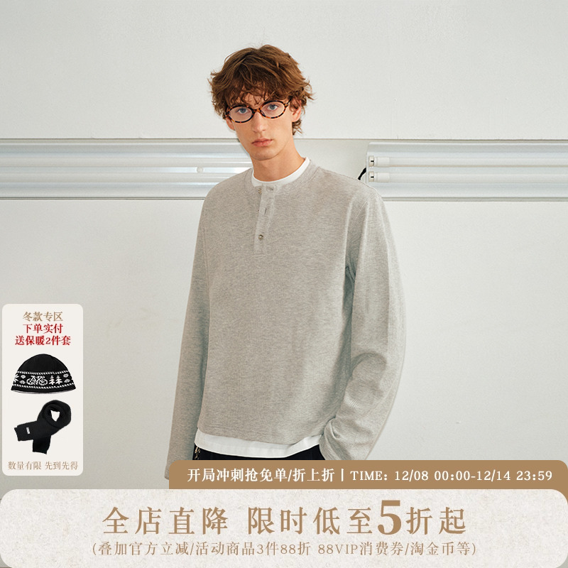 KREATE 城市通勤 华夫格亨利领假两件长袖t恤男秋季宽松打底上衣