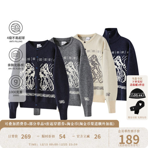 1000g+费尔岛毛衣加厚开衫外套