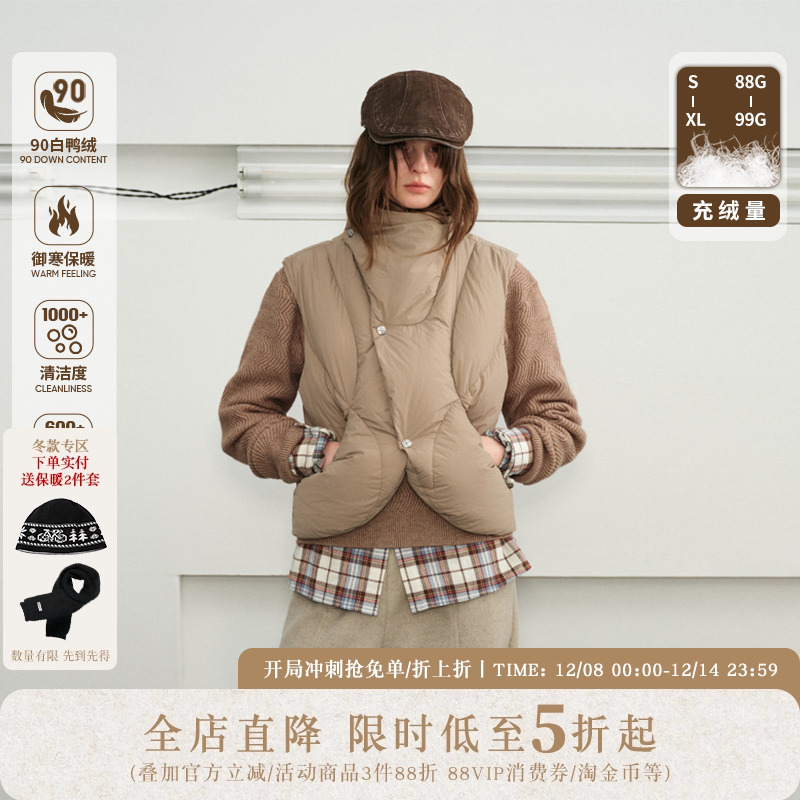 KREATE 三防90白鸭绒异型弧型下摆羽绒马甲背心男女秋冬加厚外套