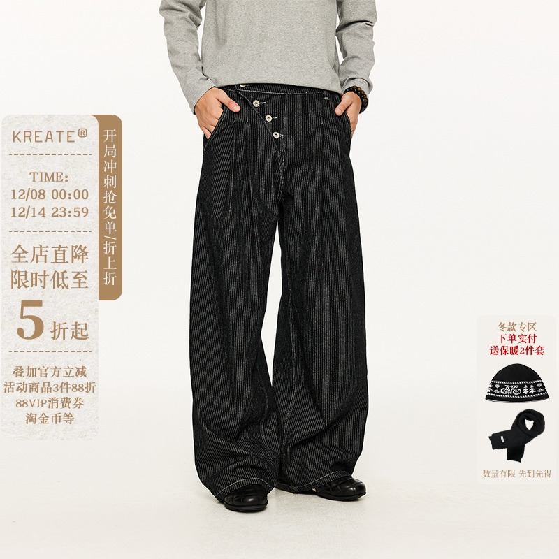 KREATE「斜门襟排扣」12oz条纹原牛打褶微A字阔腿牛仔休闲长裤