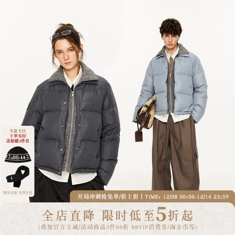 KREATE「伯明翰」花纱防泼水90白鸭绒麻花针织男假两件双领羽绒服