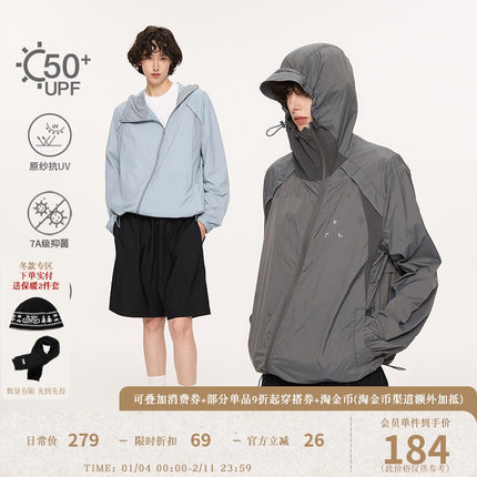 KREATE「异形冰甲」原纱UPF50+斜拉链7A抗菌活片透气正肩防晒服夏