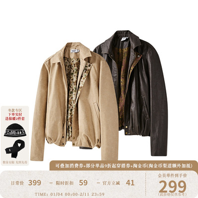 KREATE「嬉皮士」花苞内里撞色仿旧棉感复古麂皮夹克翻领外套秋男