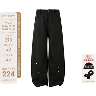 男直筒休闲长裤 KREATE「琥珀」松石弯刀分割通勤垂感宽松西装 裤