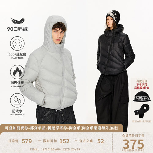 KREATE「放射线轻量化」90排骨斜拉链解构轻薄连帽羽绒服正肩防水