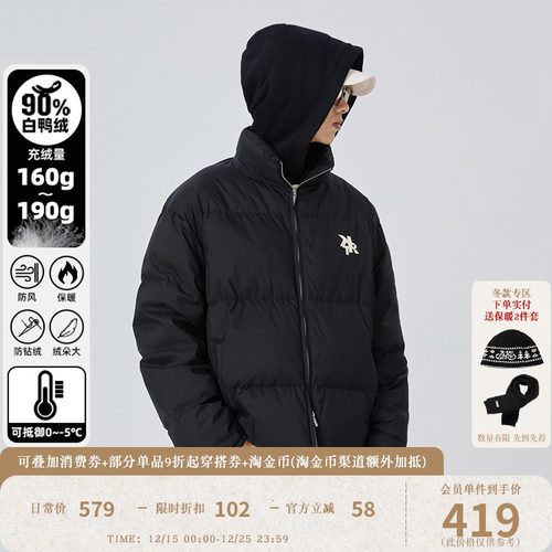 质感长袖外衣冬天羽绒服KREATE