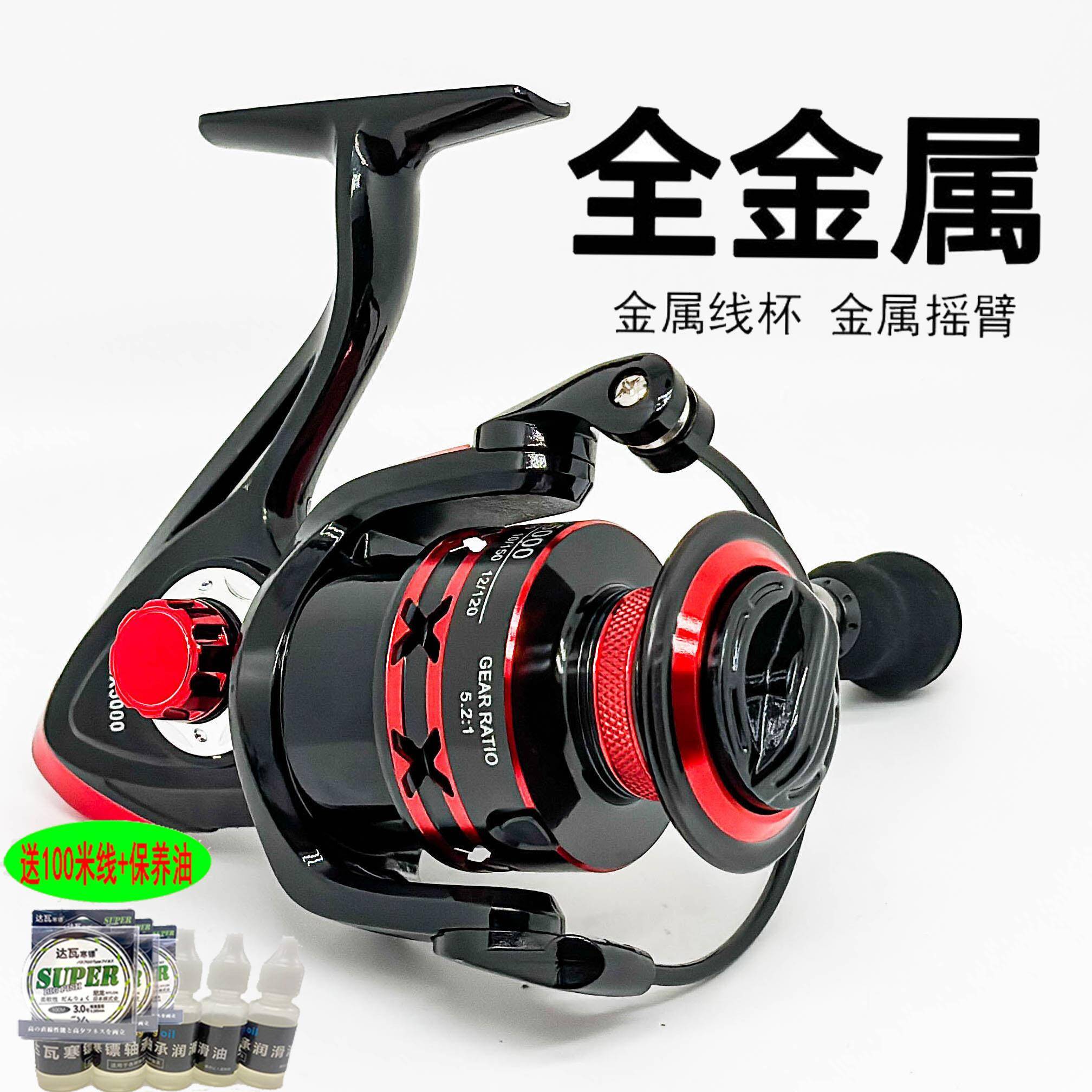 十大名牌正品达瓦寒镖纺车轮全金属斜口路亚专用远投锚鱼海杆抛竿