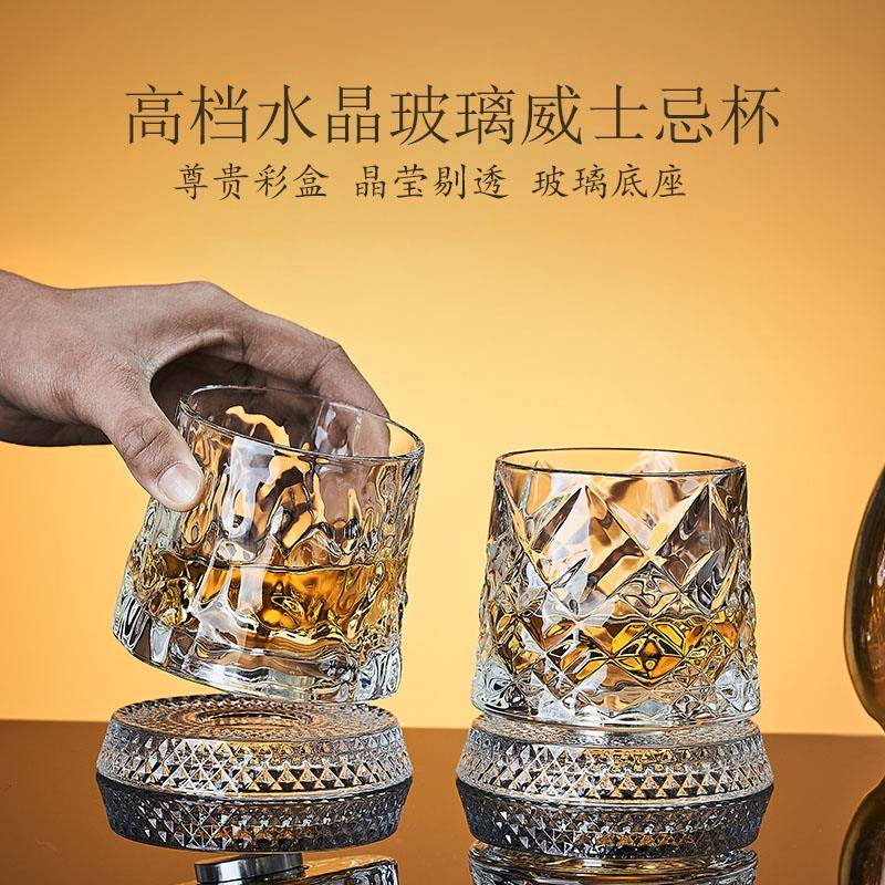解压转转杯威士忌杯子高级感玻璃女生网红洋酒杯啤酒鸡尾酒杯酒具