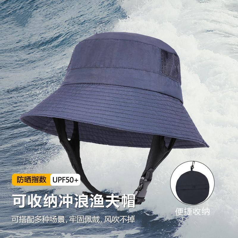 自由潜水防晒帽冲浪深浮潜遮阳帽子UPF50+渔夫男女同款透气大帽檐
