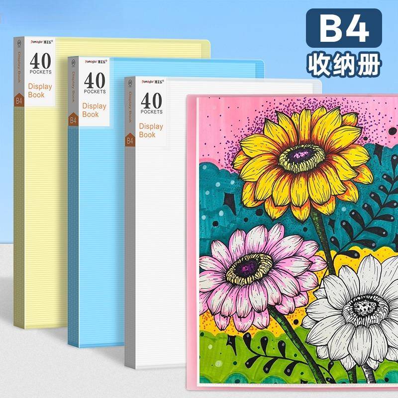 b4文件夹收纳册透明多层插页袋资料夹装工程图纸收纳袋B4纸资料册