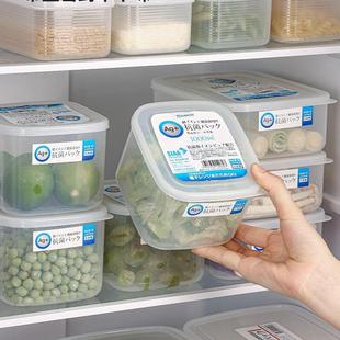 塑料食品级冰箱保鲜盒厨房果蔬密封盒可微波炉饭盒冷冻冰箱收纳盒