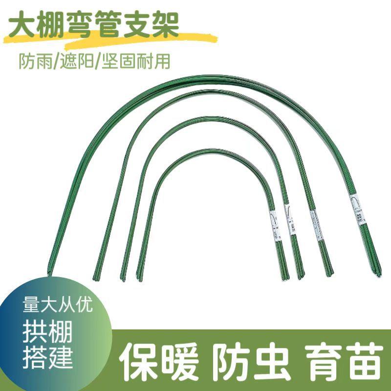 遮阳网带支架农村院子遮阳棚植物遮阳神器种菜大棚架包塑钢管暖房
