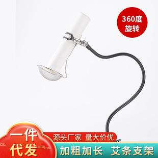 艾灸支撑架器具家用熏蒸盒全身悬灸架工具雷火灸艾条夹子防烫支架