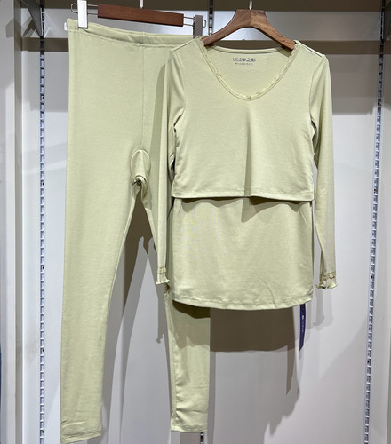 孕之彩孕妇哺乳秋衣秋裤高弹秋冬