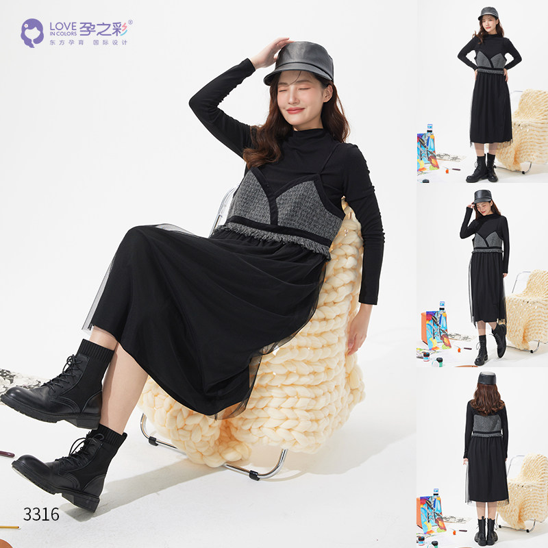 孕之彩小香风两件套孕妇连衣裙