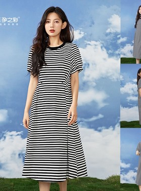 孕之彩夏款短袖孕妇长裙纯棉短袖过膝连衣裙产后可穿YWQ292252