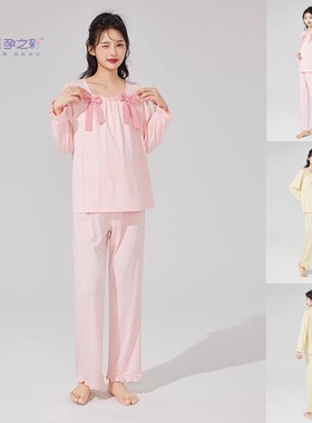 孕之彩春夏月子服哺乳家居服喂奶长袖套头睡衣套装YBT191320