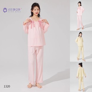 孕之彩春夏月子服哺乳家居服喂奶长袖 YBT191320 套头睡衣套装