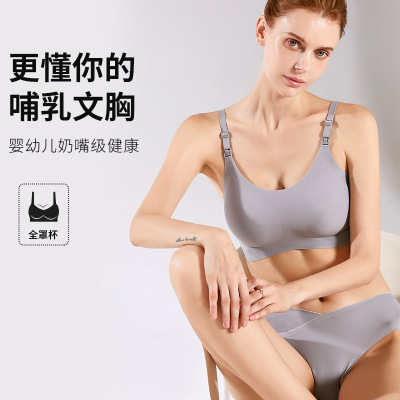 背心哺乳文胸孕妇无尺码内衣