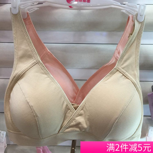 宜栖交叉式无钢圈背心哺乳文胸
