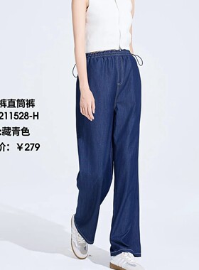 孕之彩春款孕妇裤可调节阔腿裤