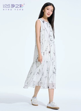 孕之彩夏装无袖孕妇连衣裙莱赛尔天丝孕妇装长裙YWQ372515