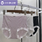 孕之彩高腰弹力孕妇内裤 螺纹高弹抑菌加长档