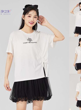 夏装新款孕之彩孕妇套装孕妇薄款休闲短袖T蓬蓬裙YWT292380