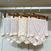 孕之彩高腰托腹孕妇内裤 孕晚期中期无痕孕妇内衣 夏超薄莫代尔大码