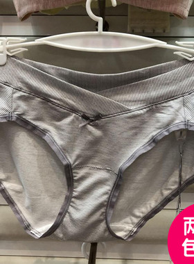 孕之彩孕妇低腰交叉莫代尔内裤薄款孕产妇通穿内衣YYJ395626