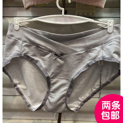 孕之彩低腰莫代尔薄款内裤