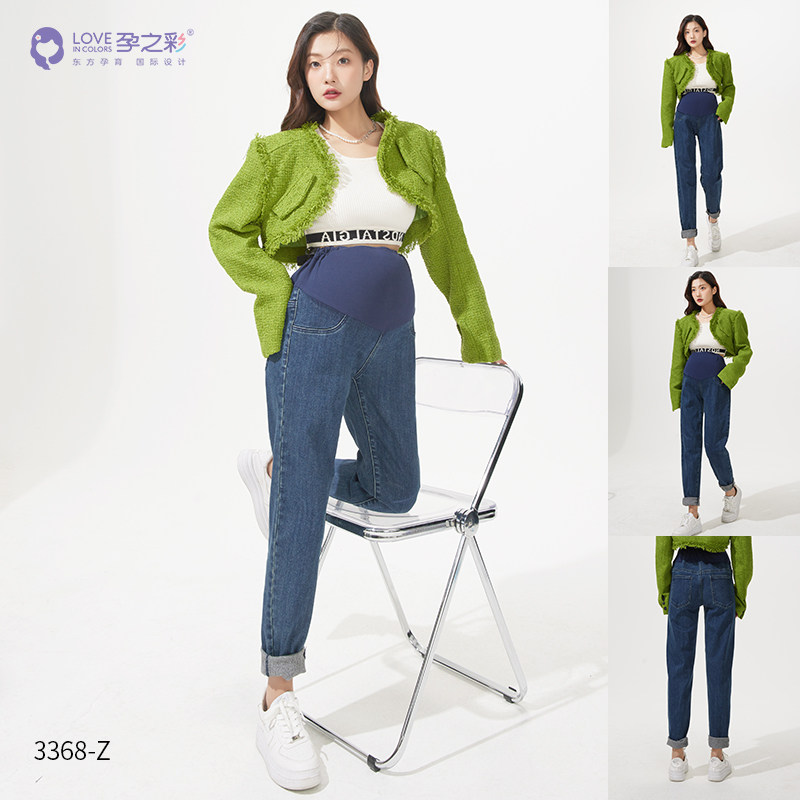 孕之彩宽松孕妇牛仔裤哈伦裤