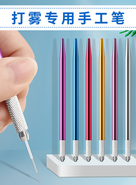 纹绣笔匠心PCL美咖纹绣手工笔高档正品轻巧雾眉笔打雾神笔纹眉针