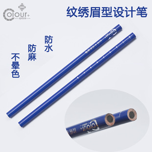 纹绣专用线条眉笔防水防麻定位笔粉墨颜色眉笔colour画眉笔唇线笔