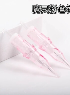 正品电流针欧洲唇线条眉颗粒眉